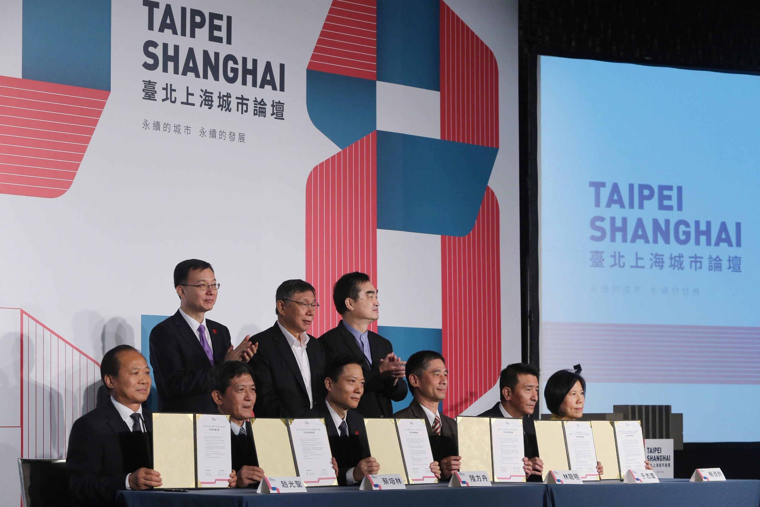 Taipei Shanghai