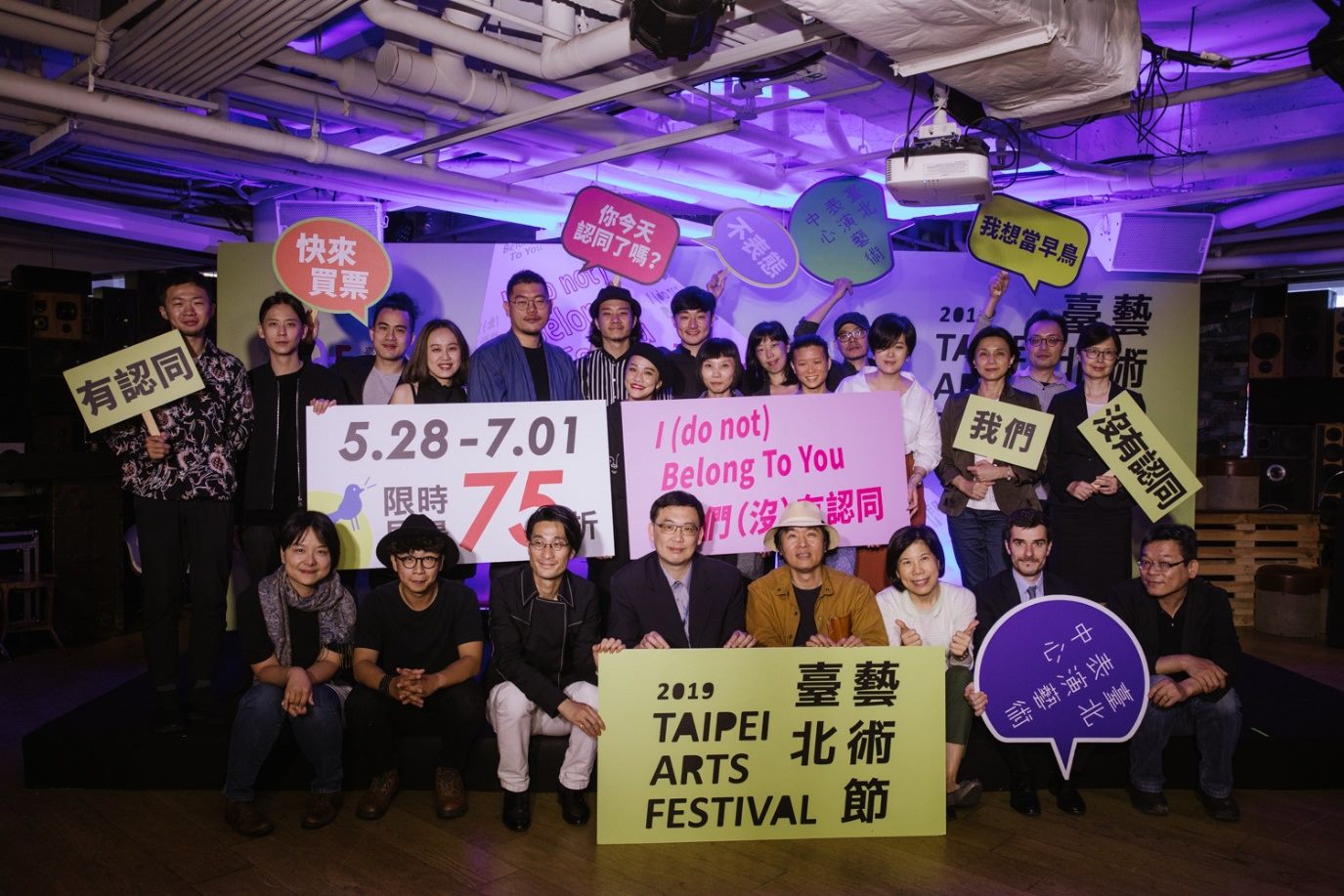 Tian Wei, front row, 4th from left, deputy director of Taipei City Government’s Department of Cultural Affairs, with performing artists.