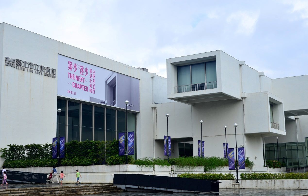 Taipei Fine Arts Museum reopens to the general public July 21 after extensive renovation work