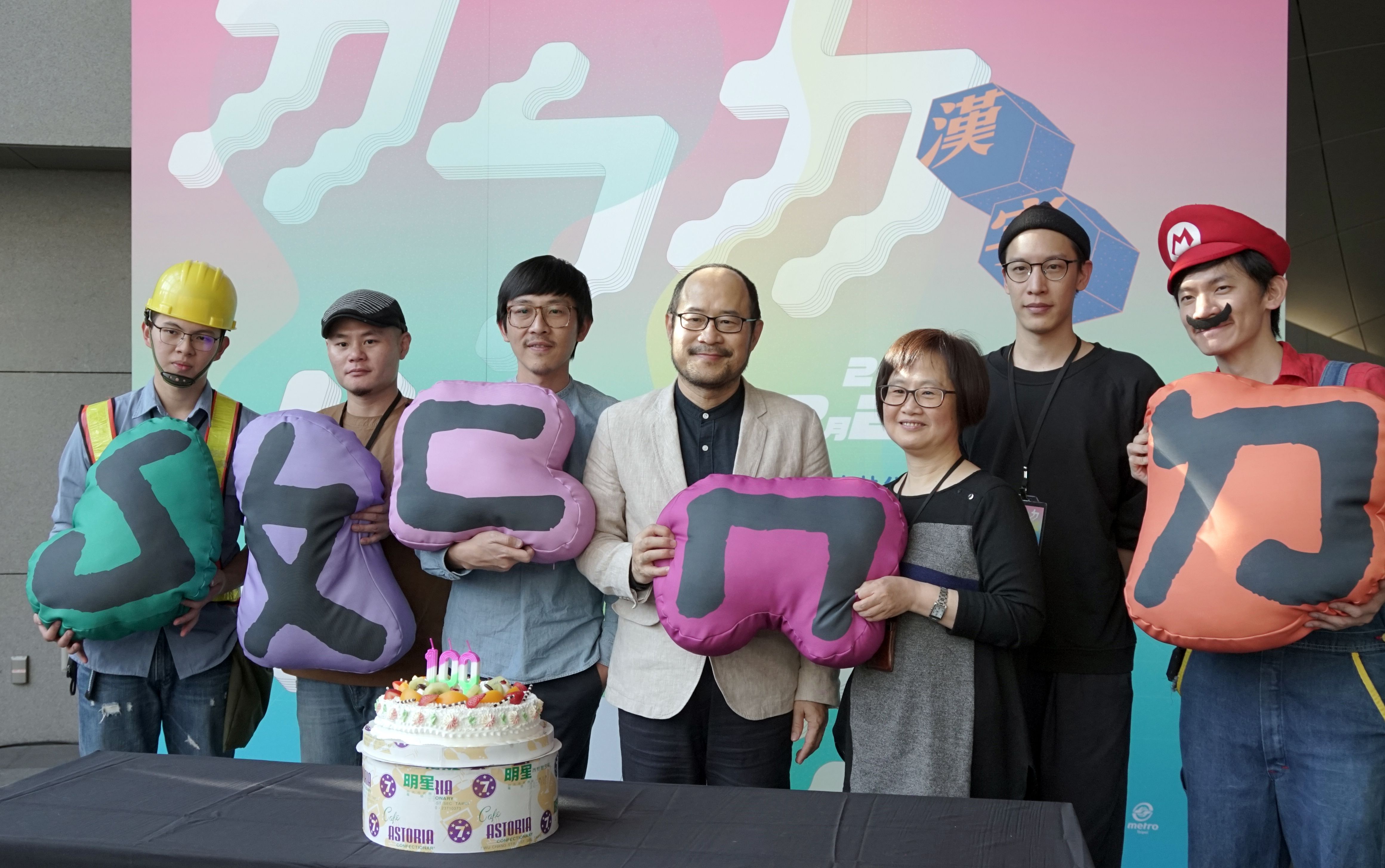 DOCA Commissioner Chung Yung-feng (center) with members of the Taipei City Street Artists Association