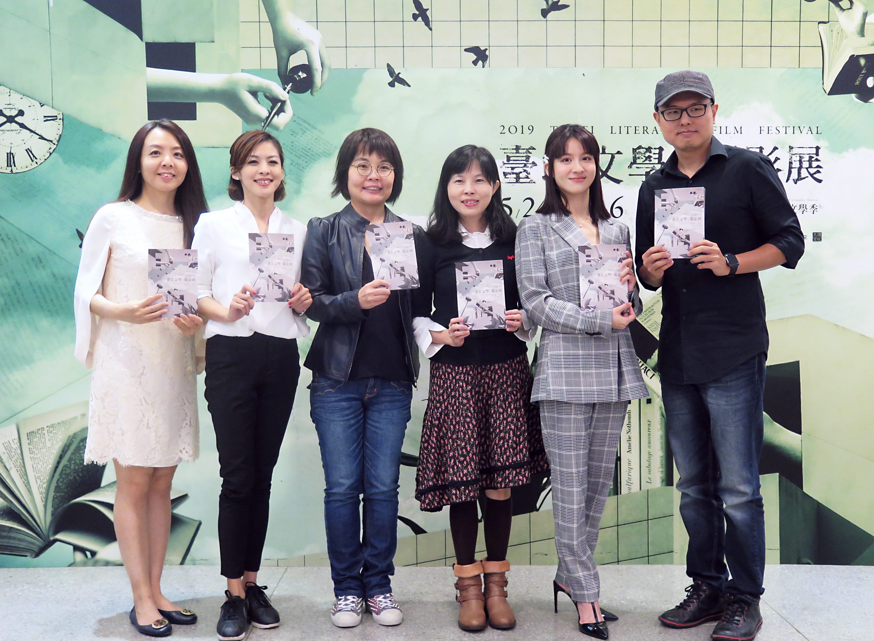 Taipei Literature Film Festival