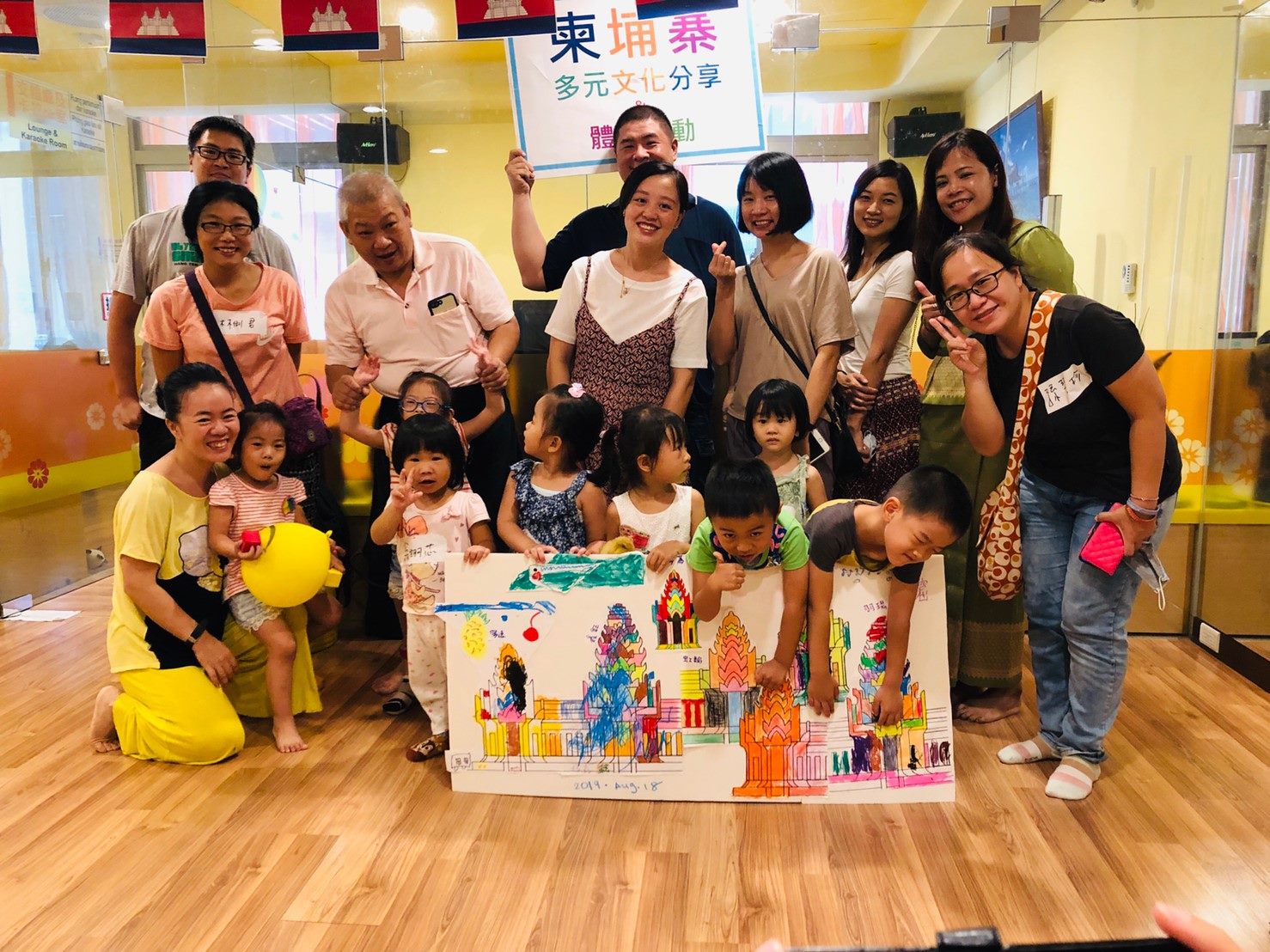 Group photo of the Cambodian culture event