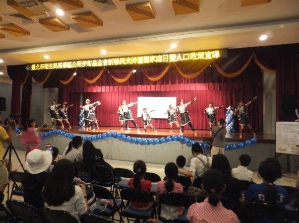 新住民ダンスパフォーマンス～私たちは家族です。
