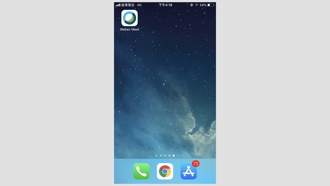 step1.請下載「Webex Meet」APP，安裝並開啟APP