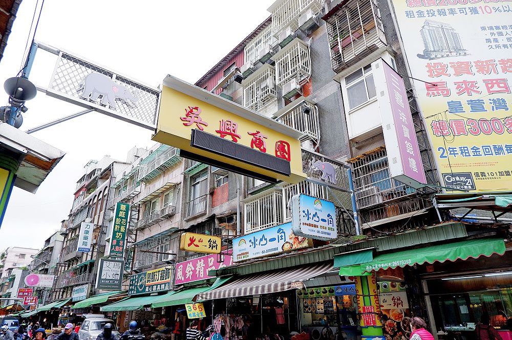 Wuxing Street Shopping District Photo 1