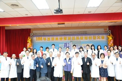 106優良醫師12