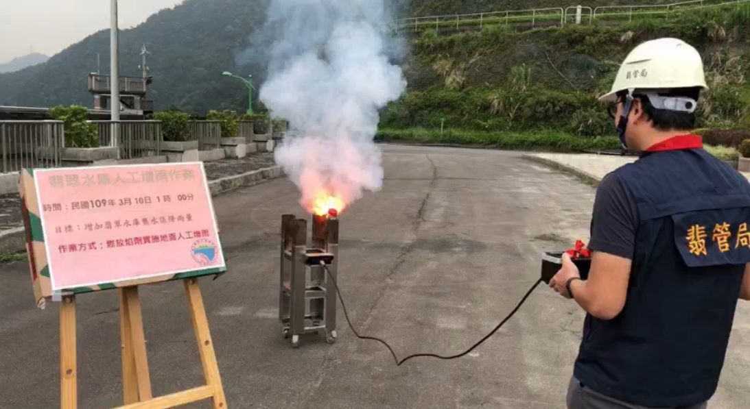 附圖: 翡管局今(16)晚將於翡翠水庫集水區進行人工增雨作業 (資料照片)