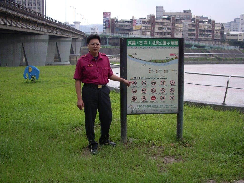 隊員 田璨瑜在河濱公園