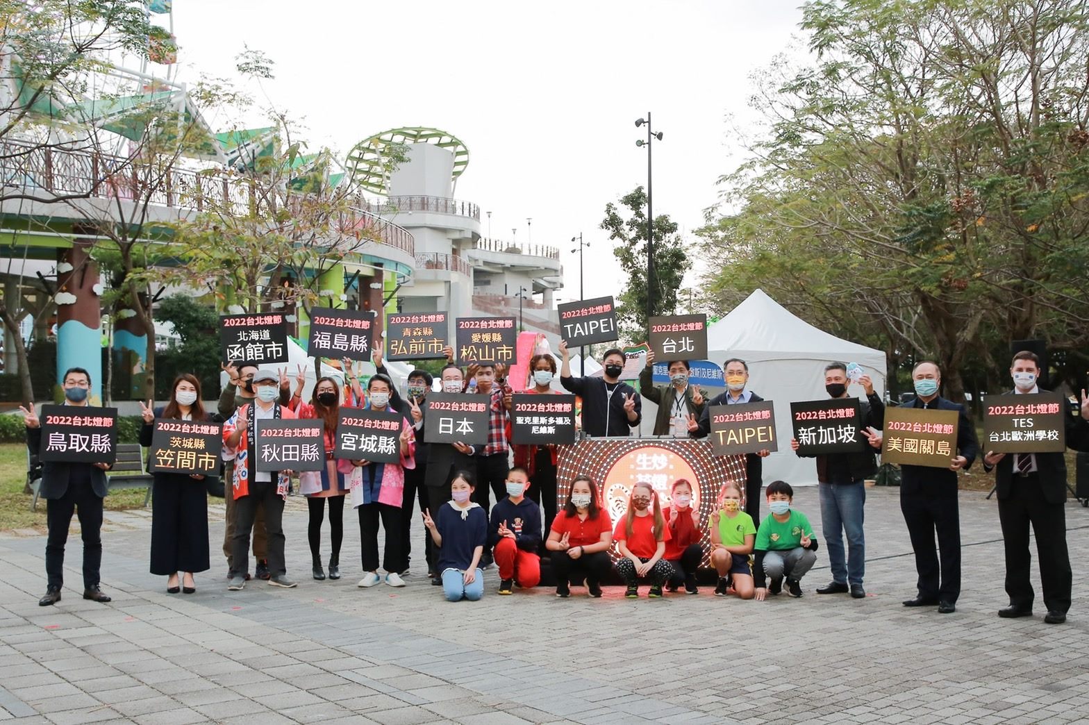 14國城市共同祈福參與友好交流記者會