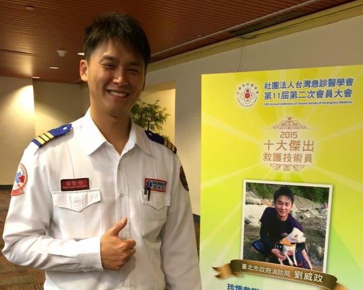 隊員 劉威政