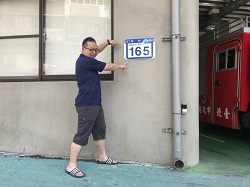 隊員 葉人瑋 