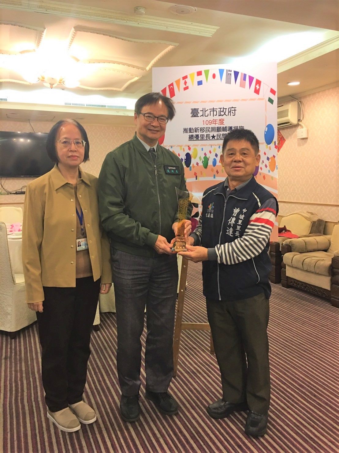 Chief Tseng Chuan-ta of Zhongpo Borough, Xinyi District receiving the Highest Honor Certificate