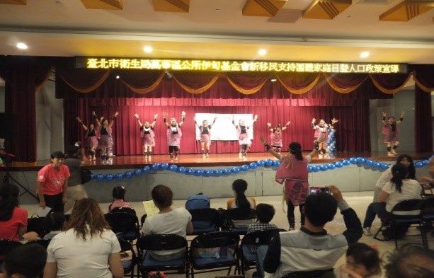 New-immigrant dance group performing welcome dance