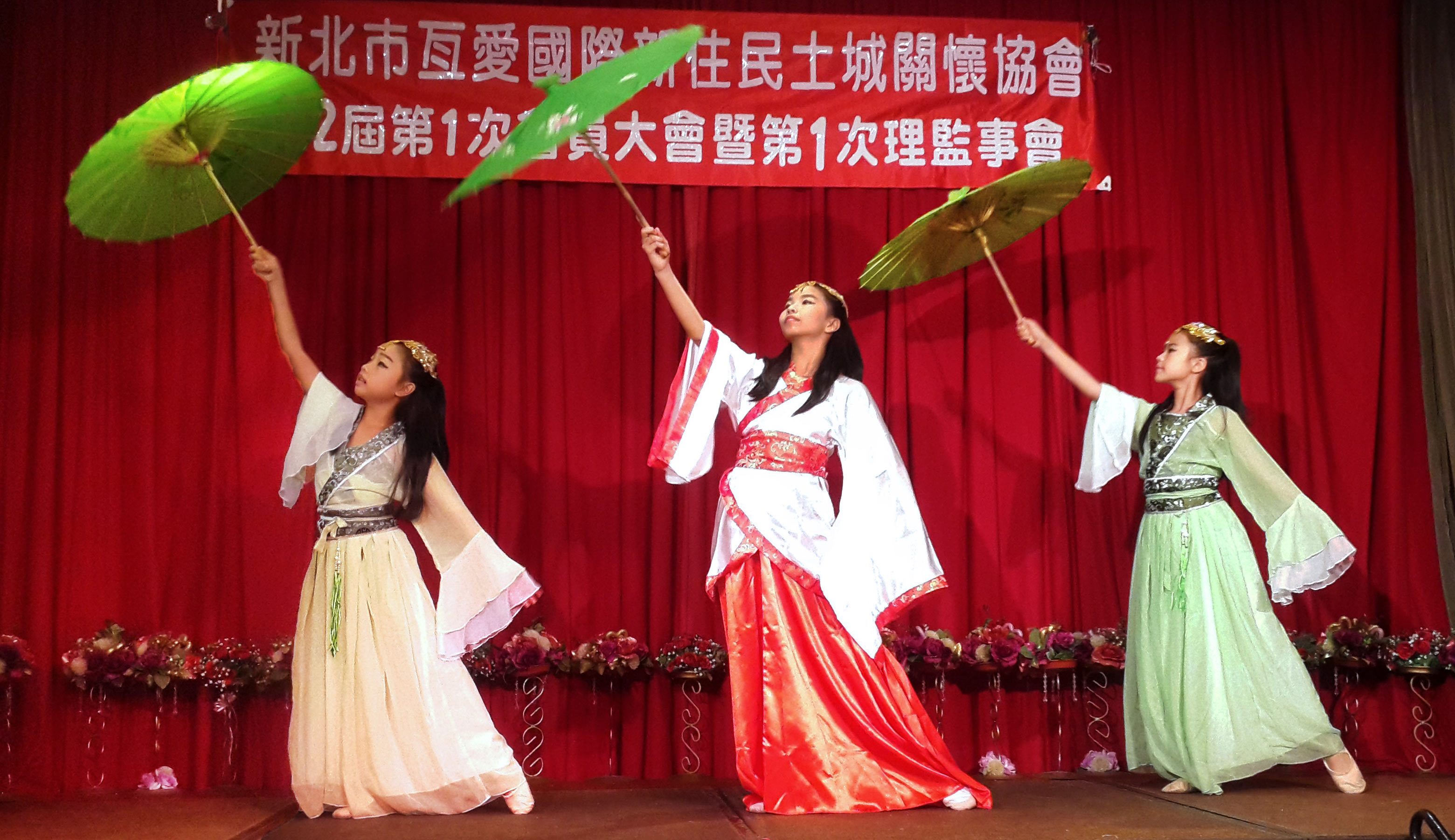 新北市亙愛国際新住民土城ケア協会の第一回会員大会で演出