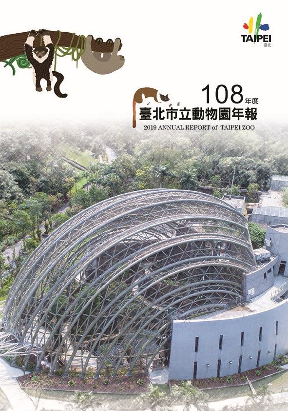 2019 Annual Report of Taipei Zoo