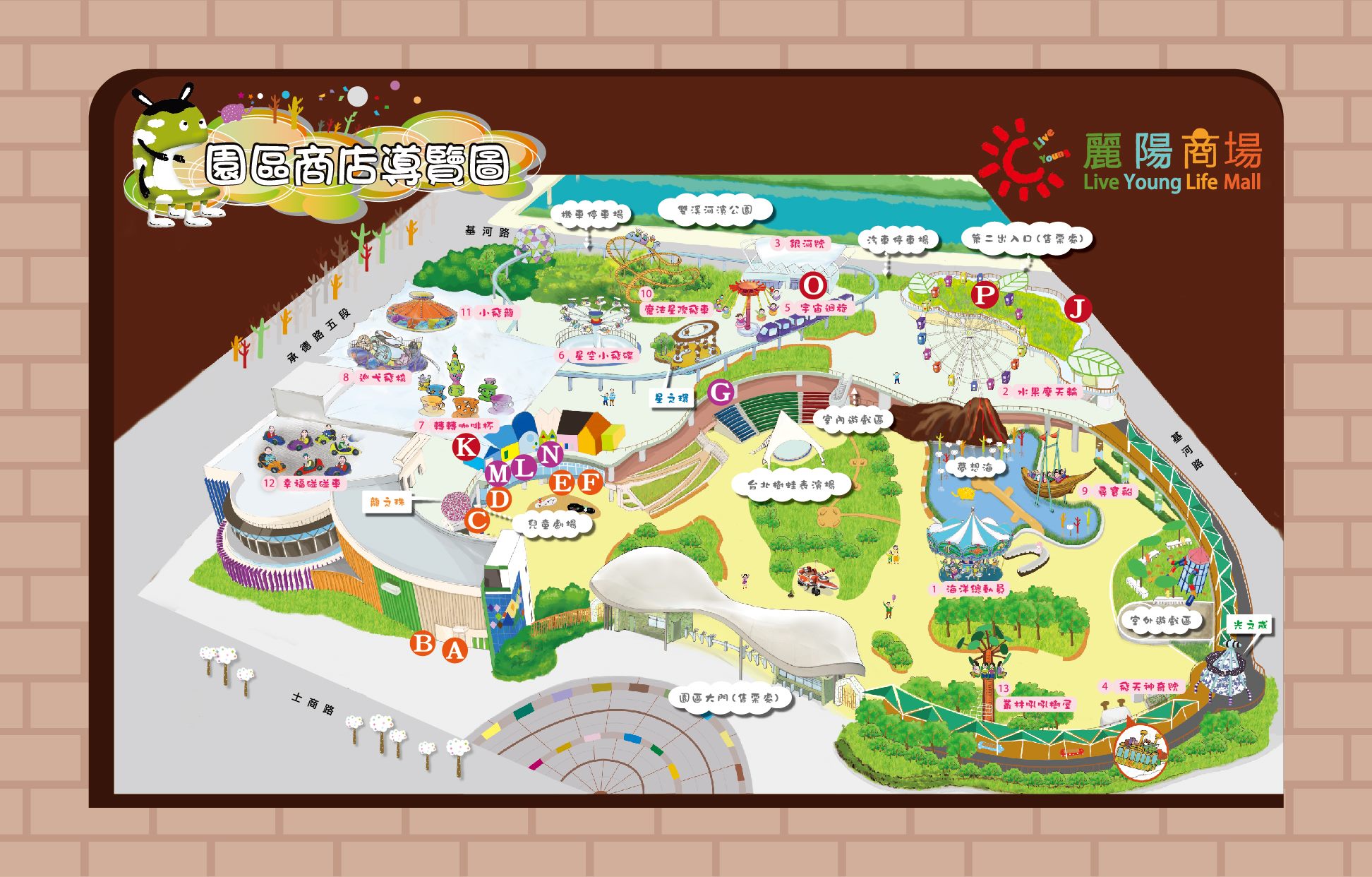 Gourmet Street Map