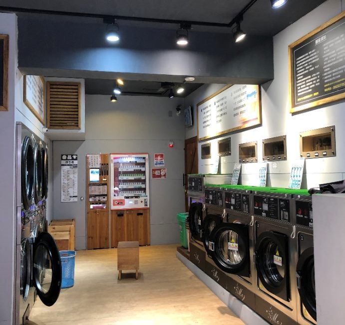 A local coin laundry