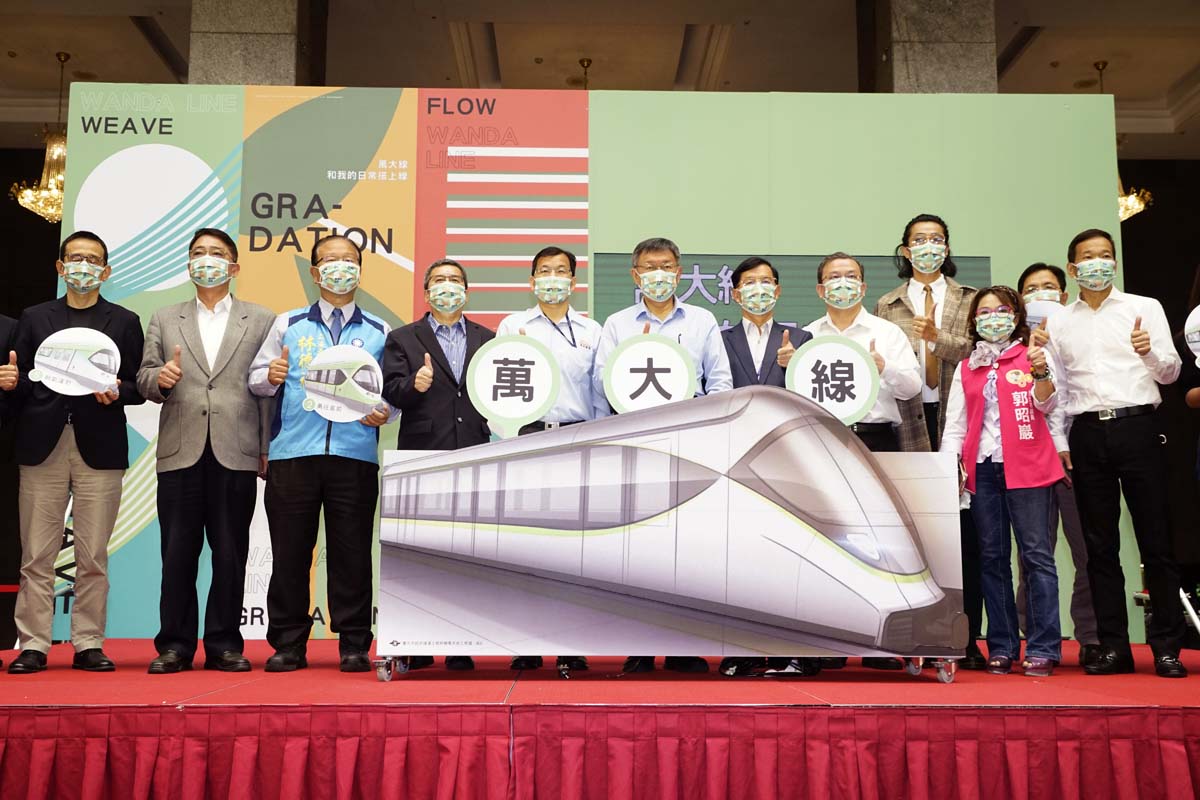 Mayor and guests at the MRT Wanda Line promotion event