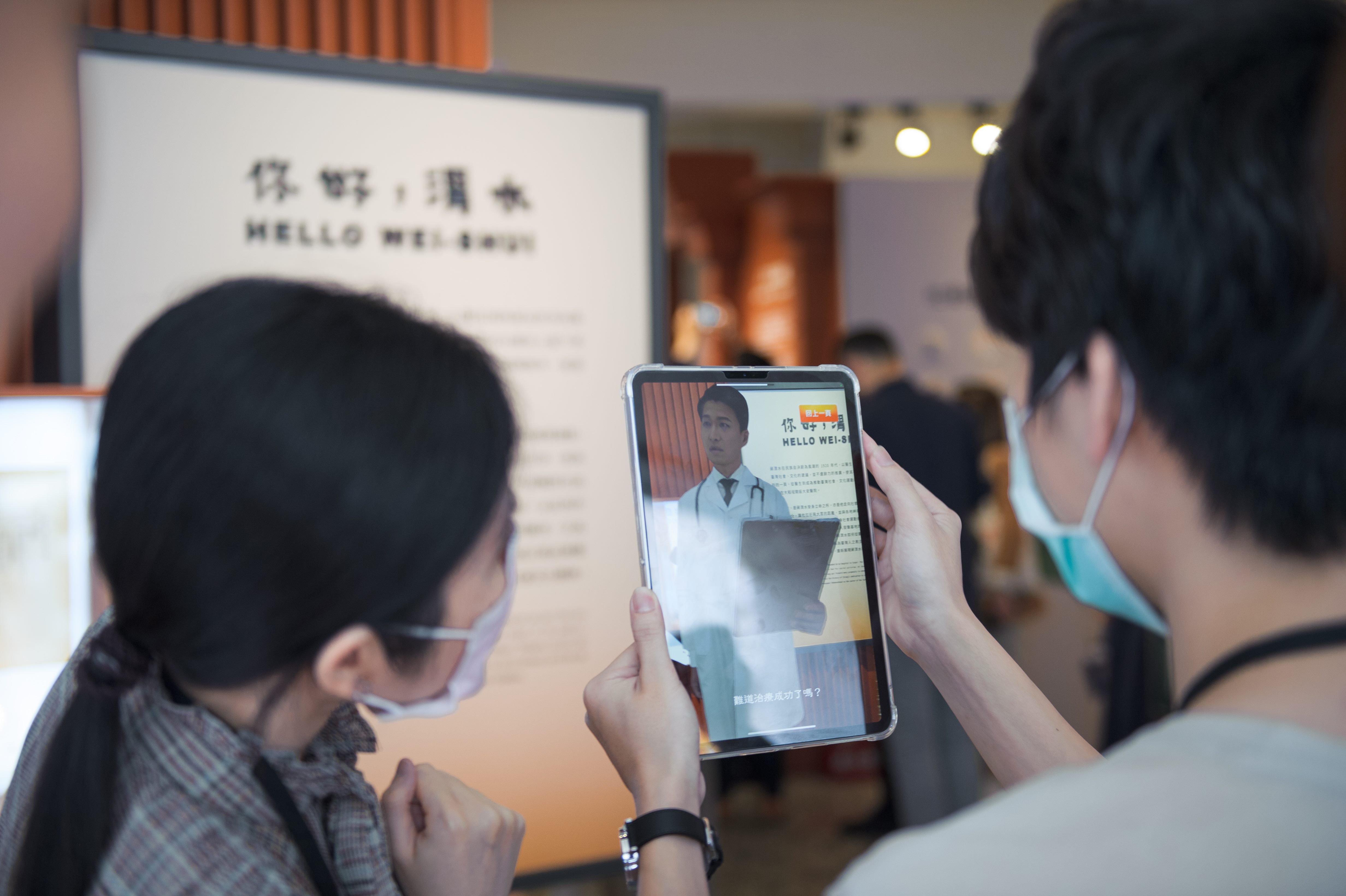 Accessing the exhibition guide clip via tablet at Wei-shui Station