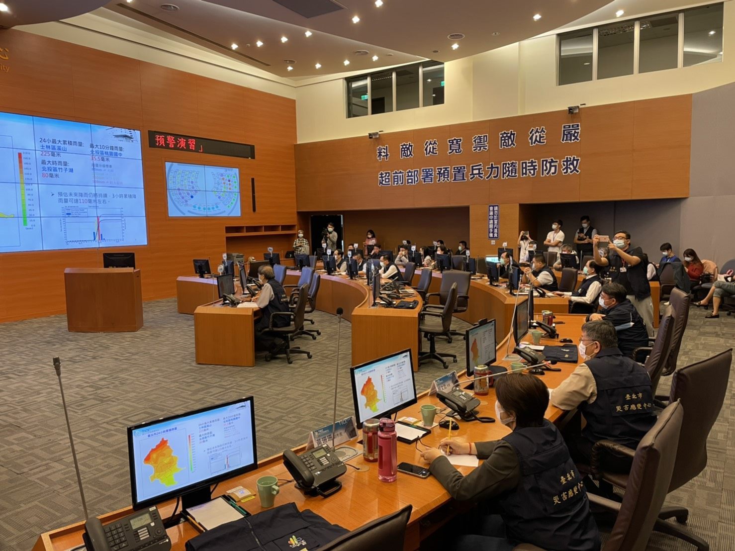  City officials observing the drill at the Emergency Operations Center