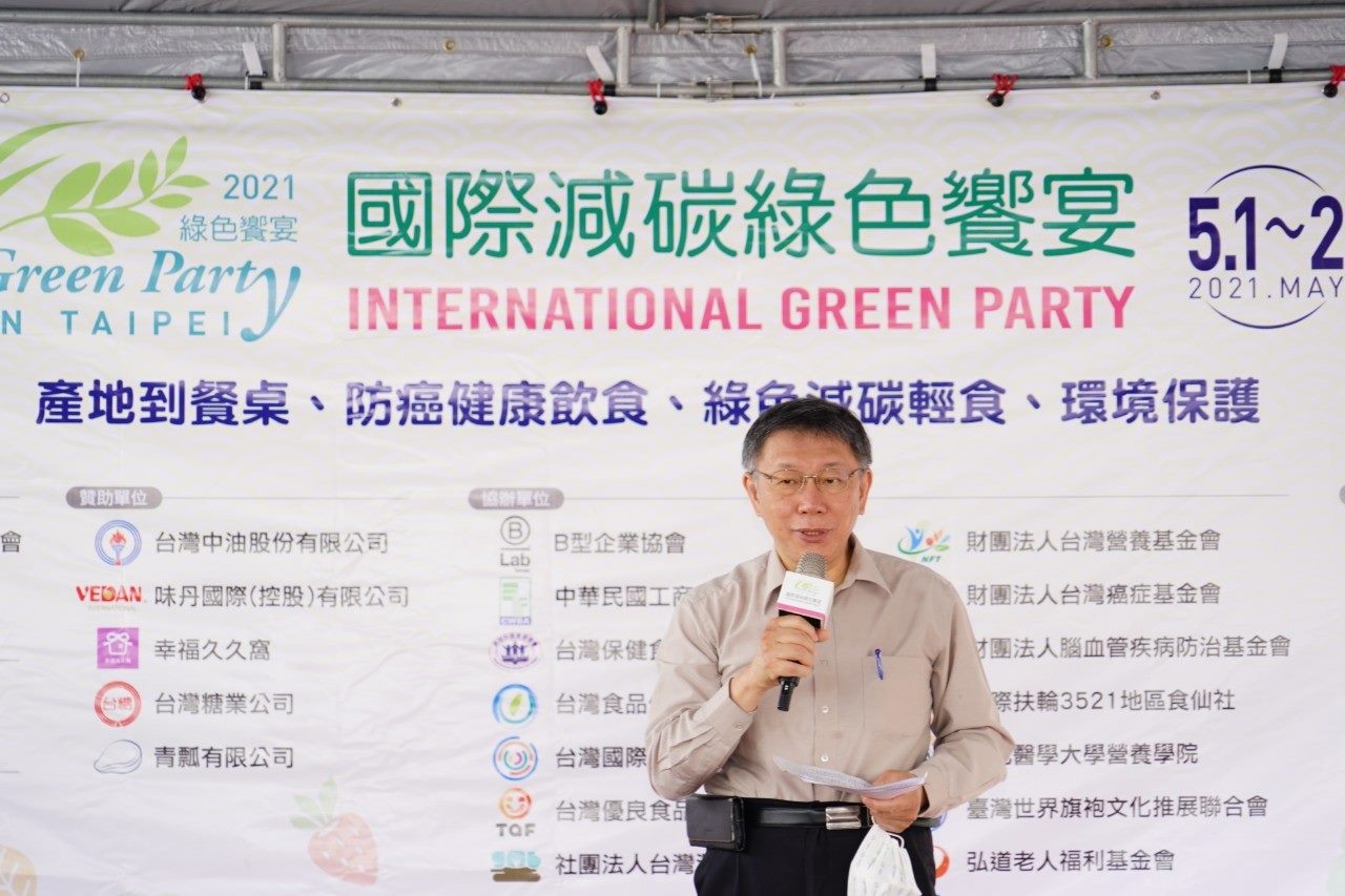 Mayor Ko at the opening ceremony of 2021 Green Party
