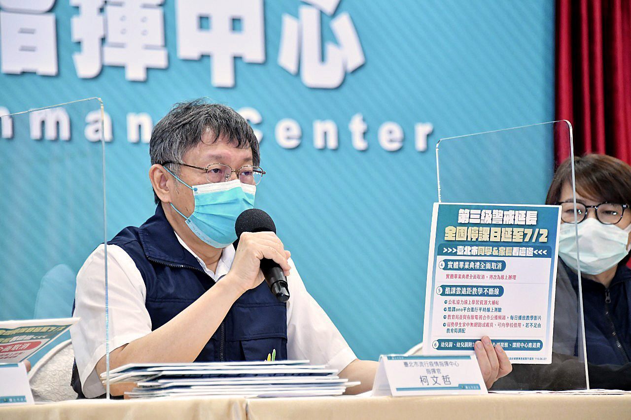 Mayor Ko and Deputy Mayor Huang at the press conference