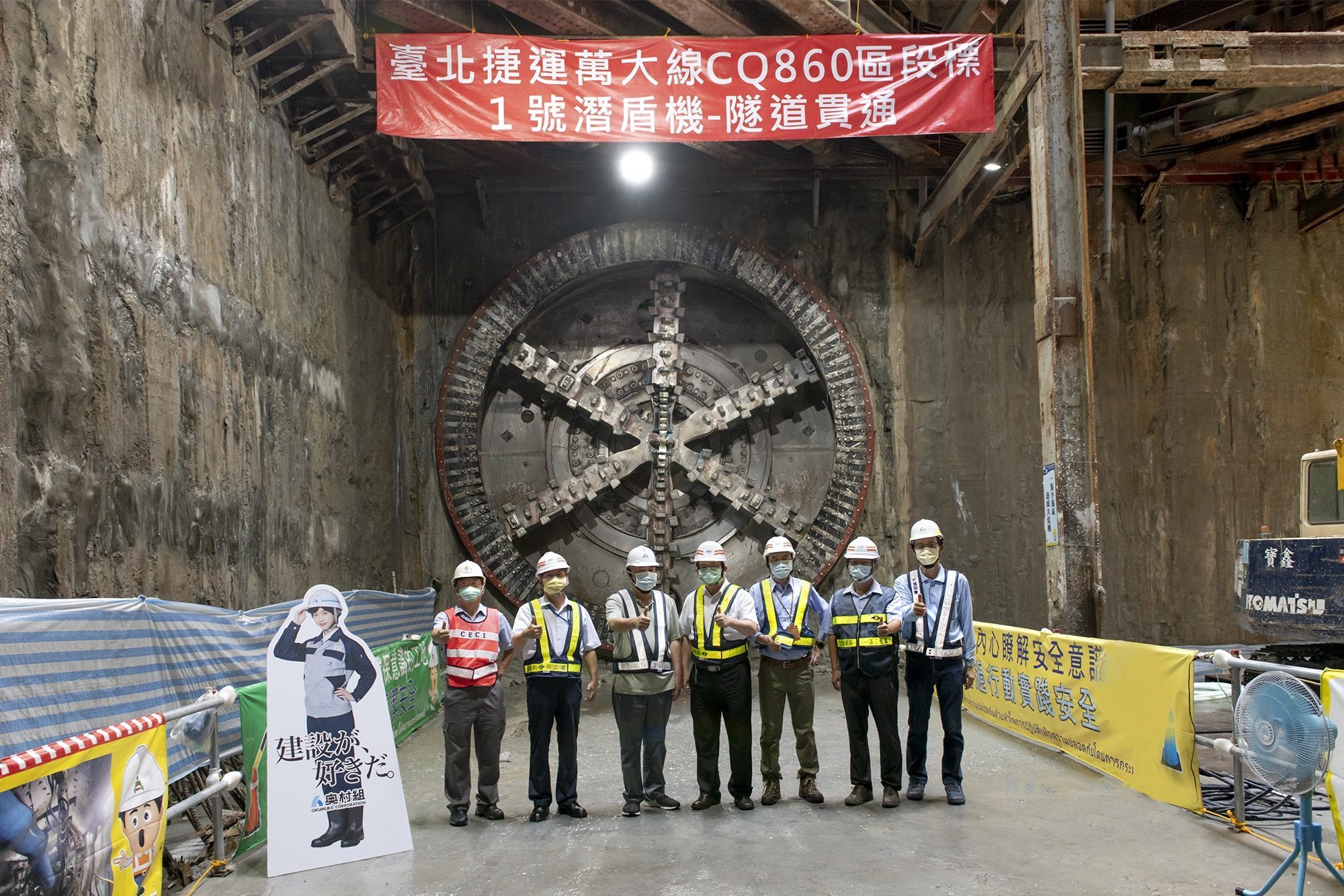 DORTS staff members at the site of the future Wanda Line Zhonghe Station.