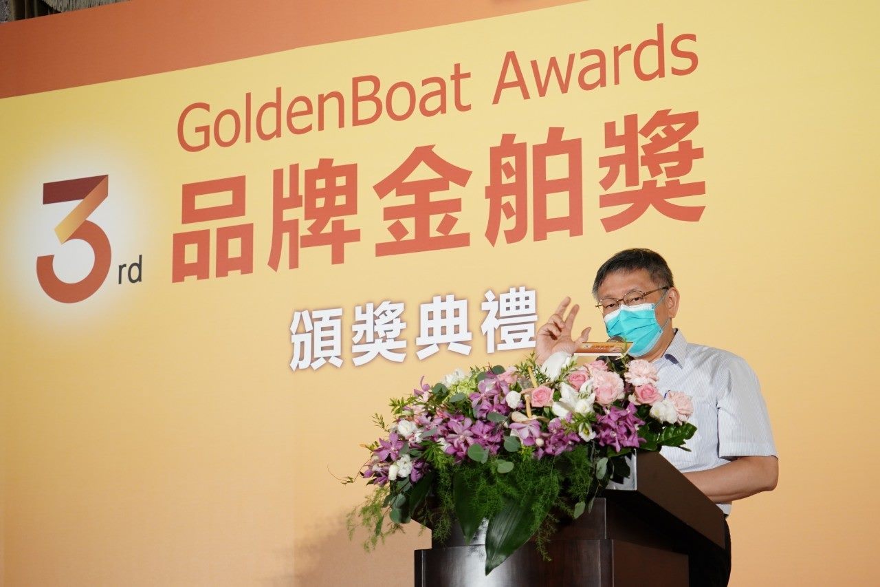 Mayor Ko speaking at the awards ceremony