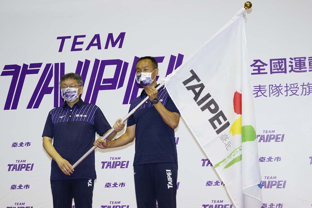 ​Mayor Presents City Flag to Taipei’s National Games Delegation