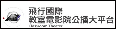 公播大平台