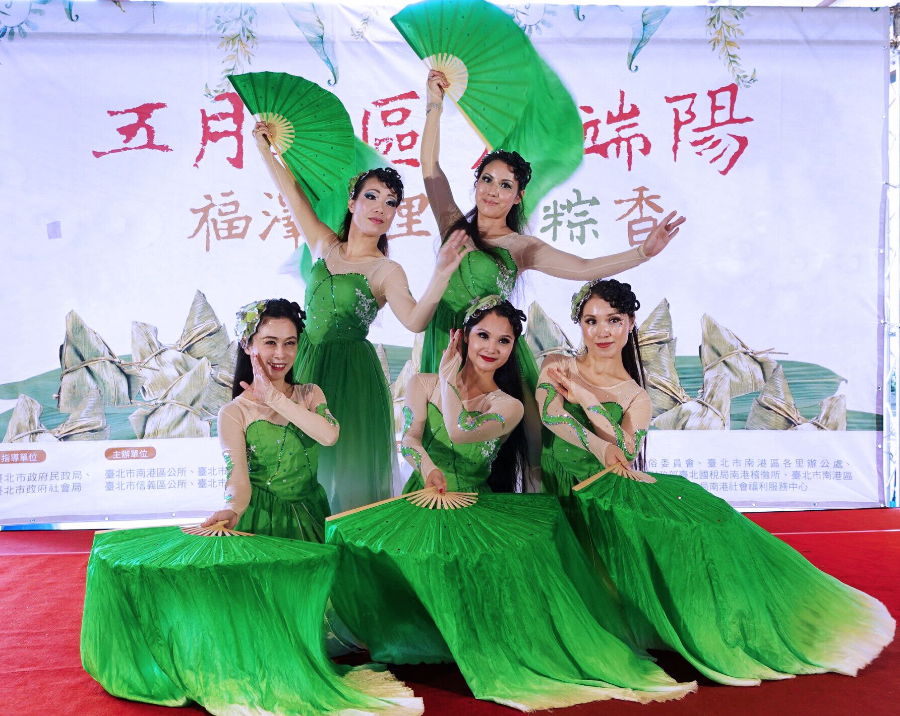 Liu Liu Dance Group performance with the theme of Dragon Boat Festival