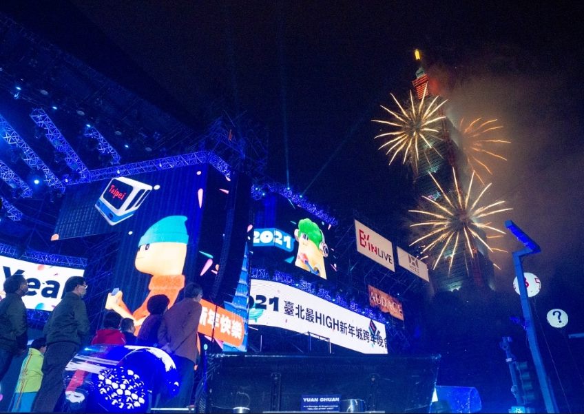 2020 Taipei City's New Year's Eve Celebration