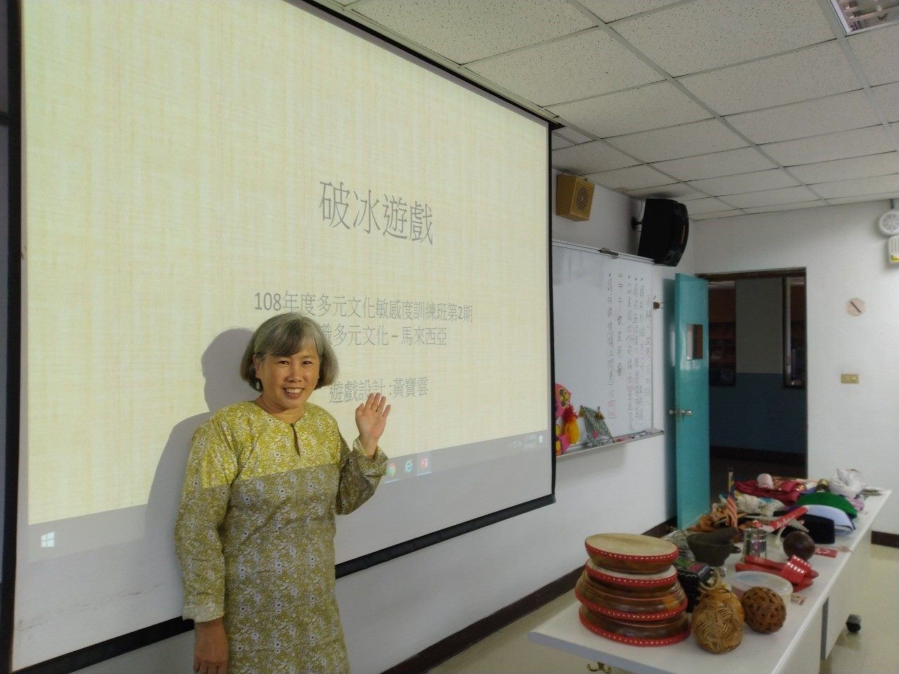 Malaysian lecturer’s culture icebreaker games