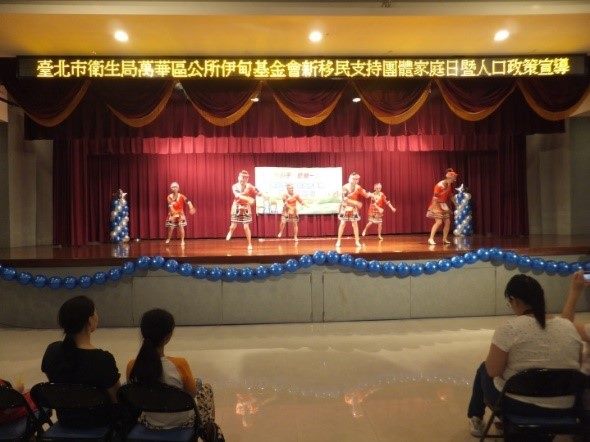 กลุ่มเต้นรำผู้ย้ายถิ่นฐานใหม่JWแสดงบทเพลงท้องทะเล