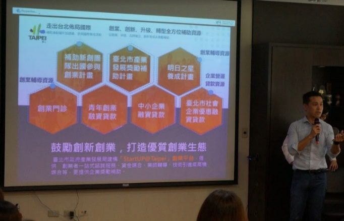 南港生技育成中心(NBIC)外部鏈結，40位生技業者與會，交流熱烈