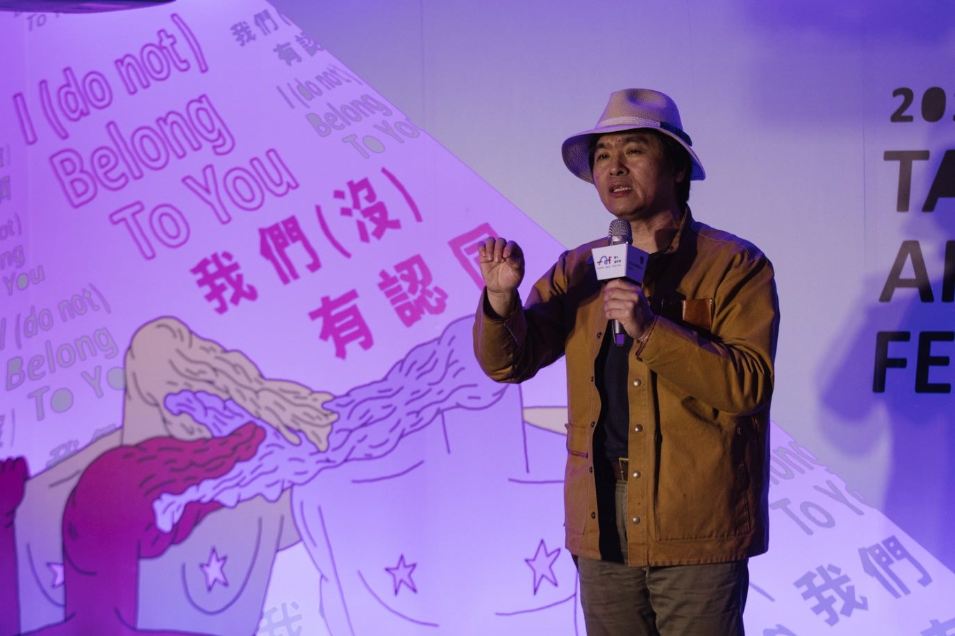 The director of Taipei Performing Arts Center, Wang Meng, explains the theme of this year’s festival