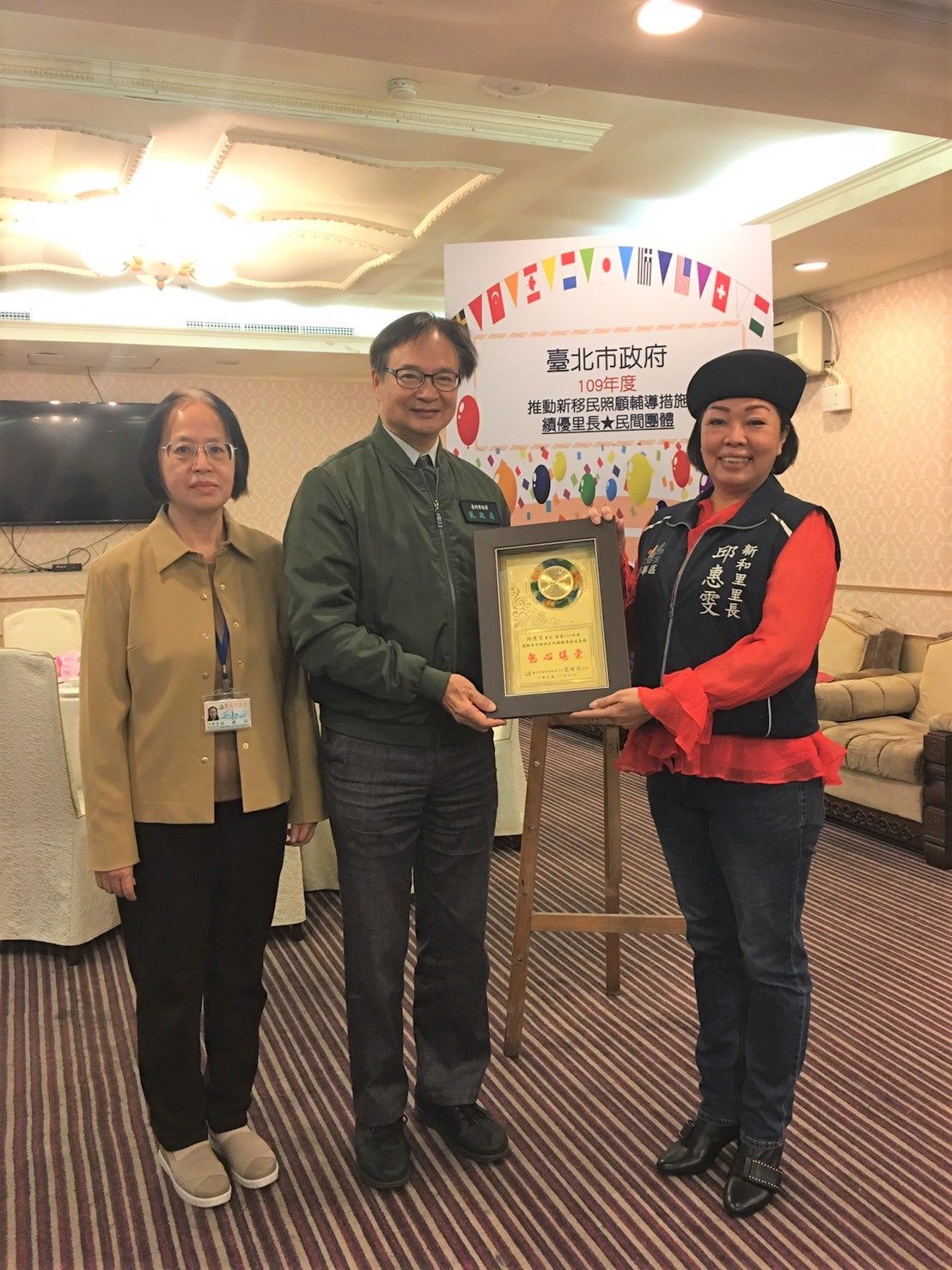 Chief Chiu Hui-wen of Xinhan Borough, Wanhua District receiving the Certificate of Appreciation