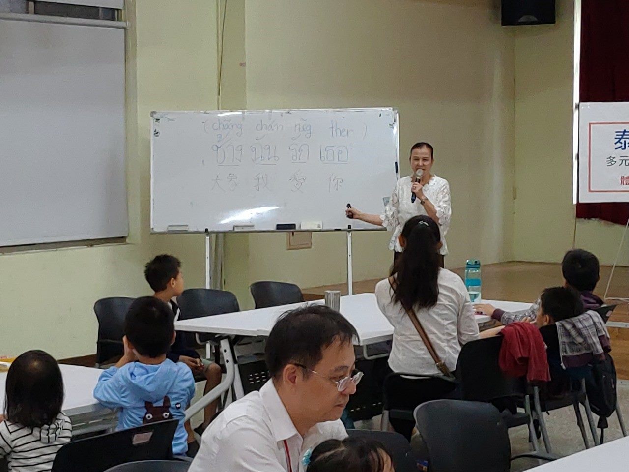 Teacher teaching simple Thai