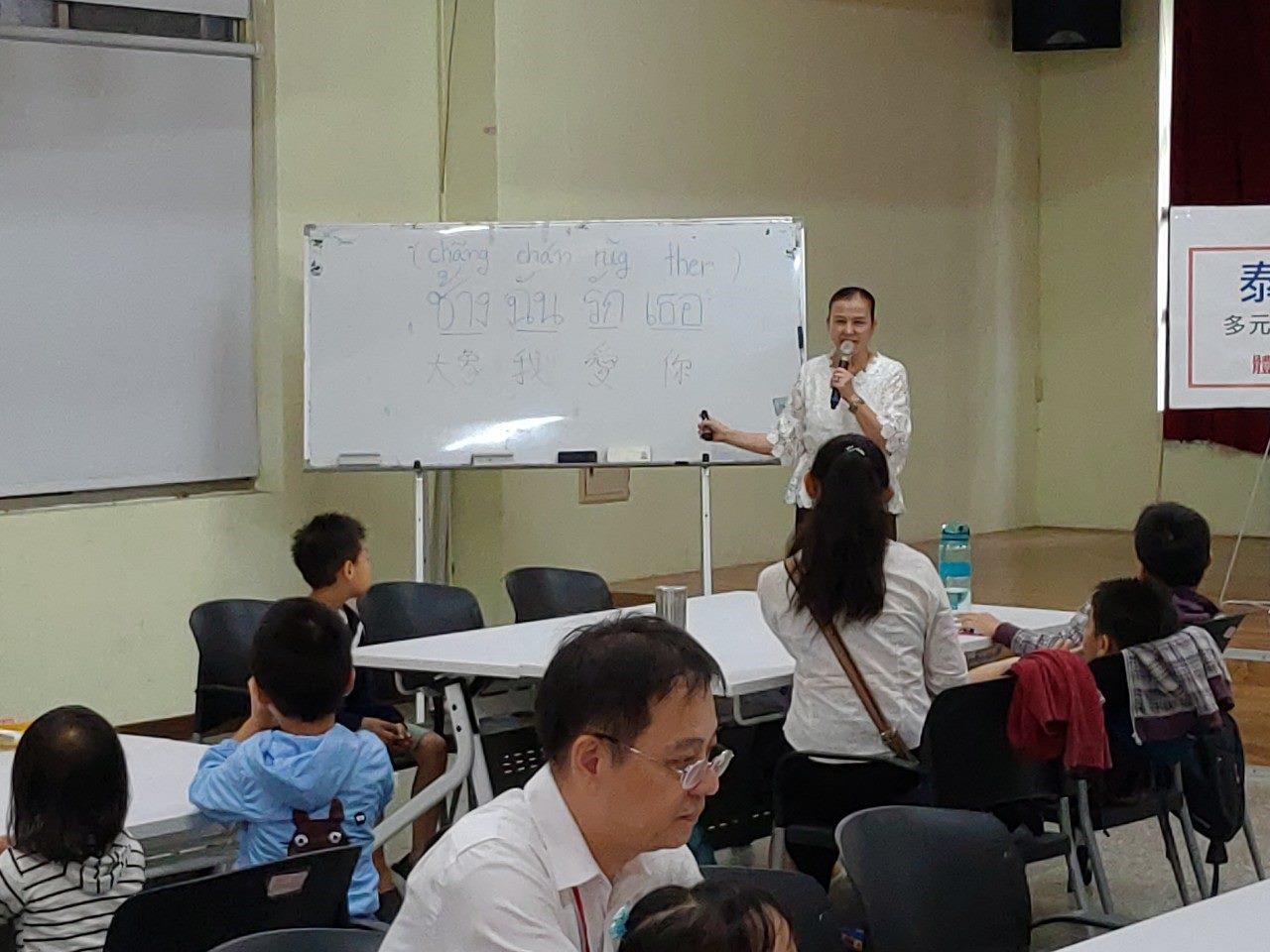 Nagturo ng simpleng salita sa wikang Thai ang speaker