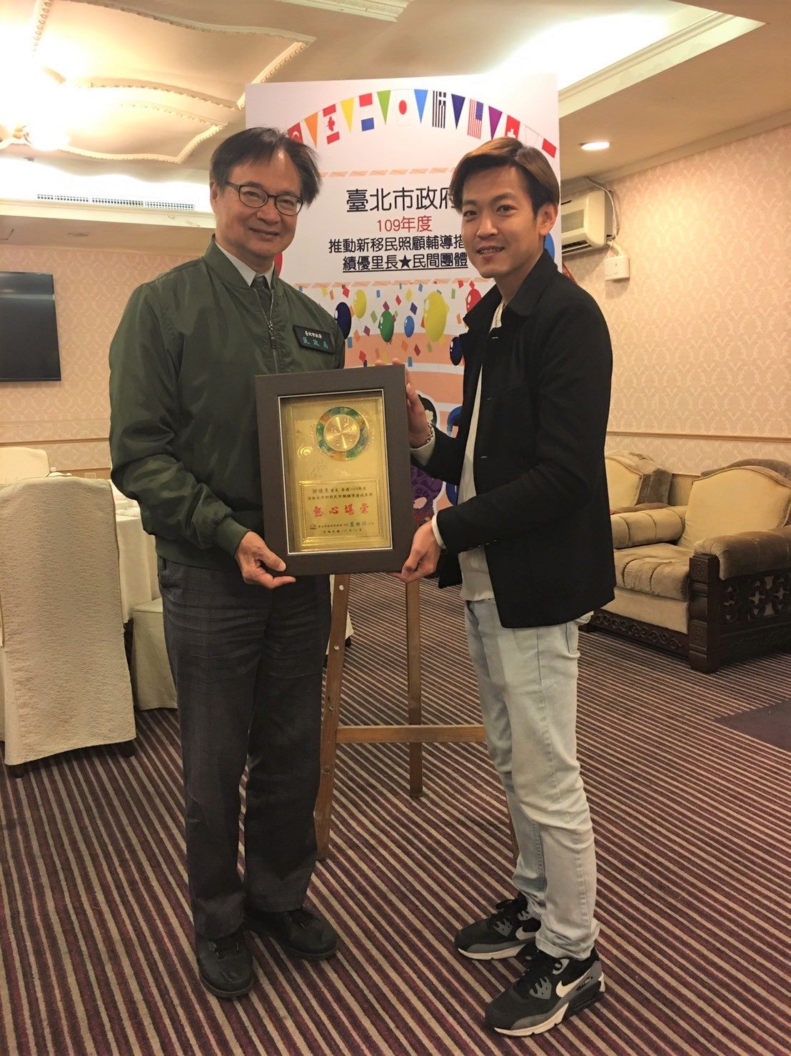 Chief Hsieh Chia-hui of Zixing Borough, Neihu District receiving the Certificate of Appreciation