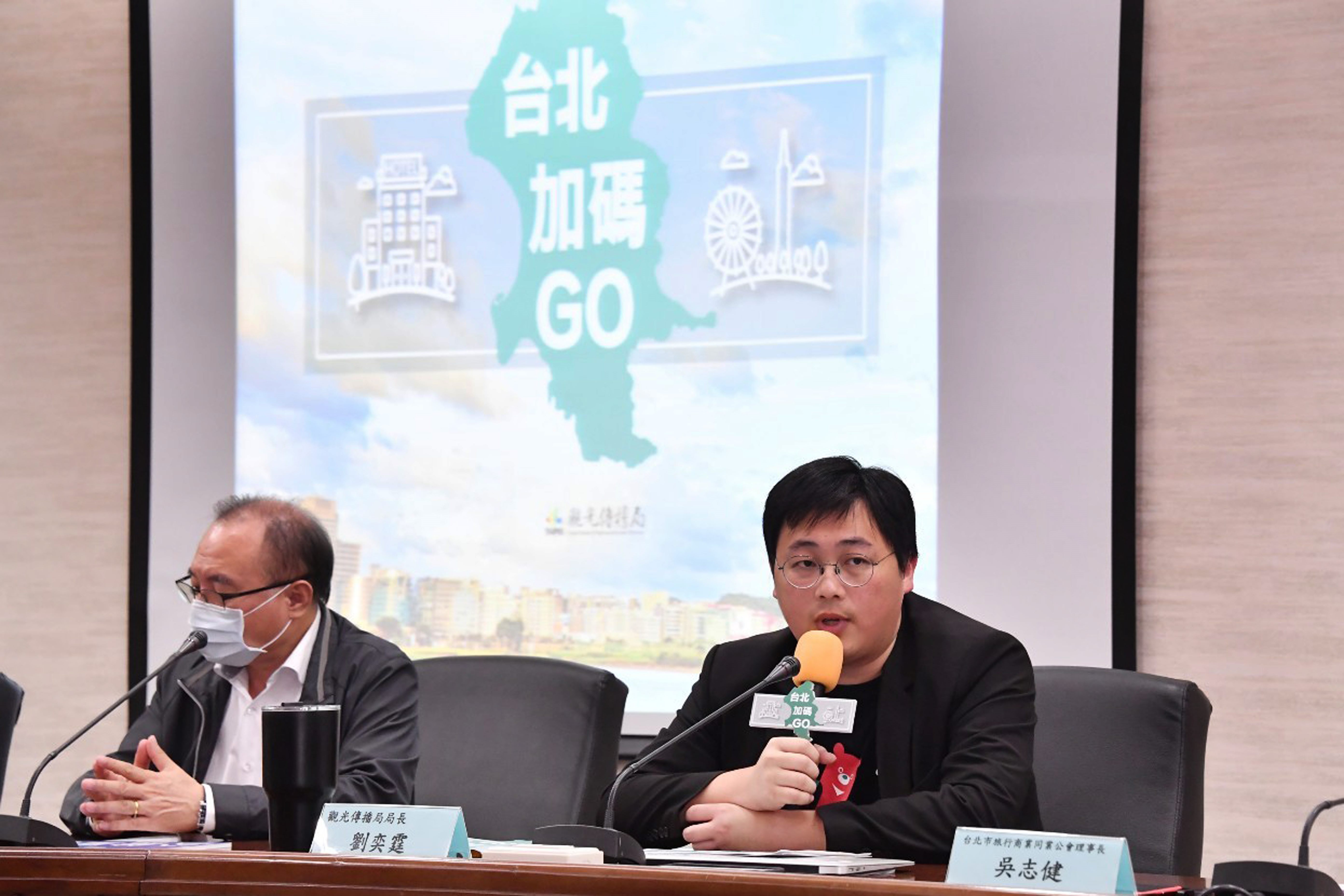 City officials introducing the new tourism subsidy