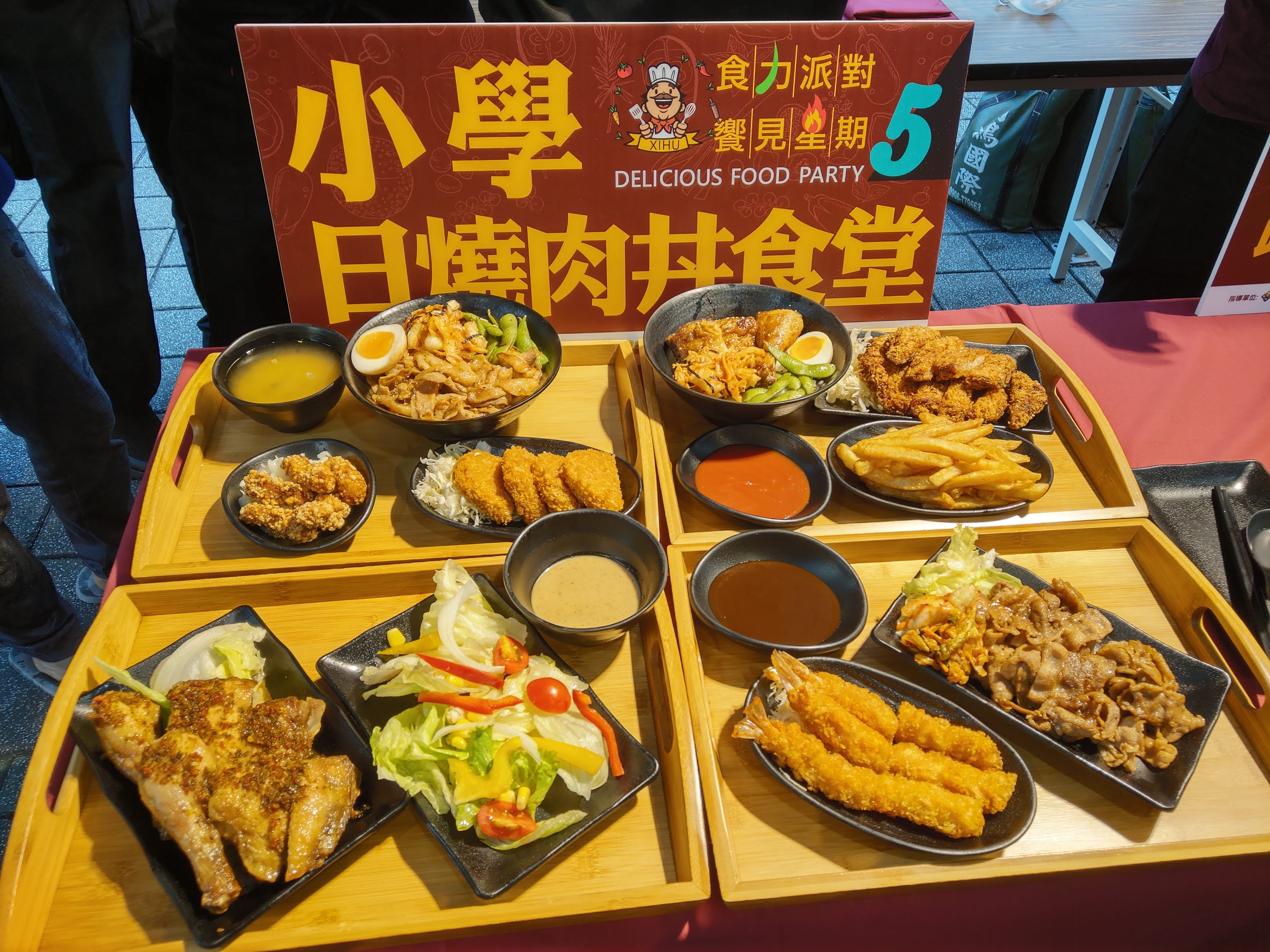 A selection of the entrees from Xihu Commercial District