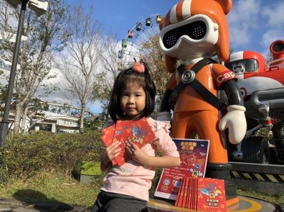 BonusTickets