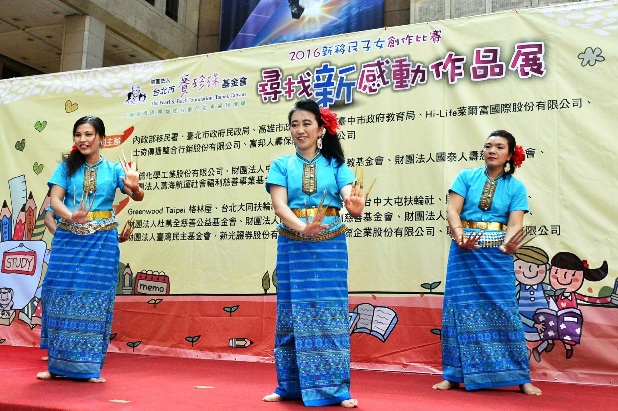 At The Pearl S.Buck Foundation in Taipei show some traditional dance