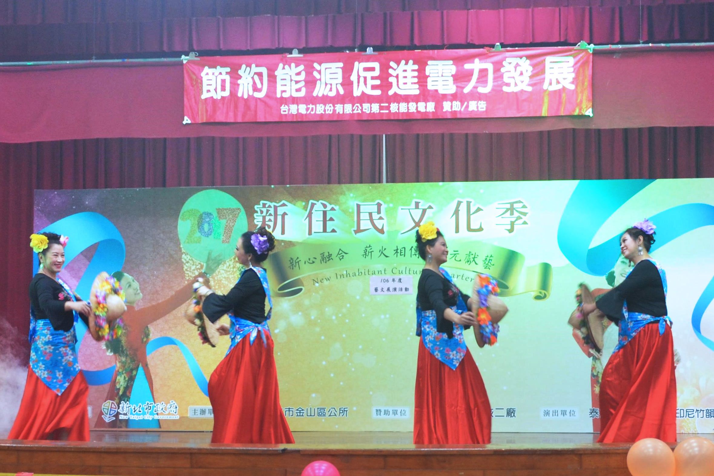 新住民文化祭