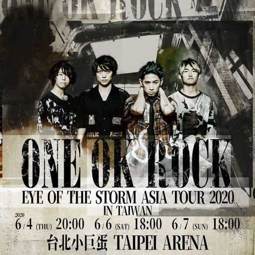 最新のhd One Ok Rock Eye Of The Storm さかななみ