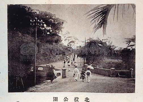 Old picture of Beitou Park from the Japanese Colonial Era