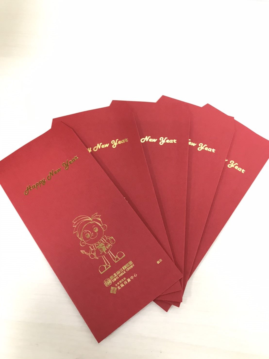 Limited Aishuya red envelopes