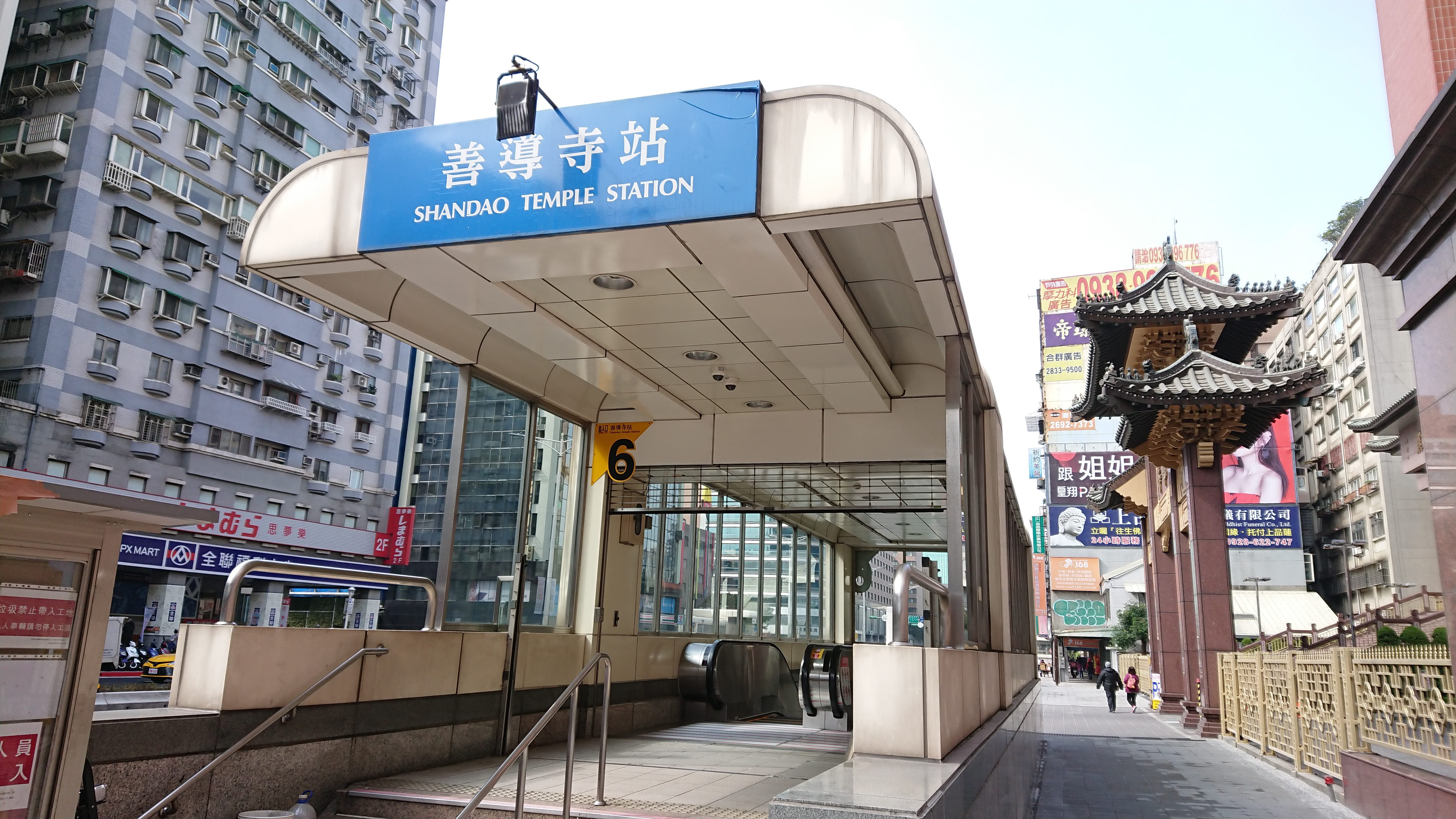 MRT station Exit equipped with 2 escalators