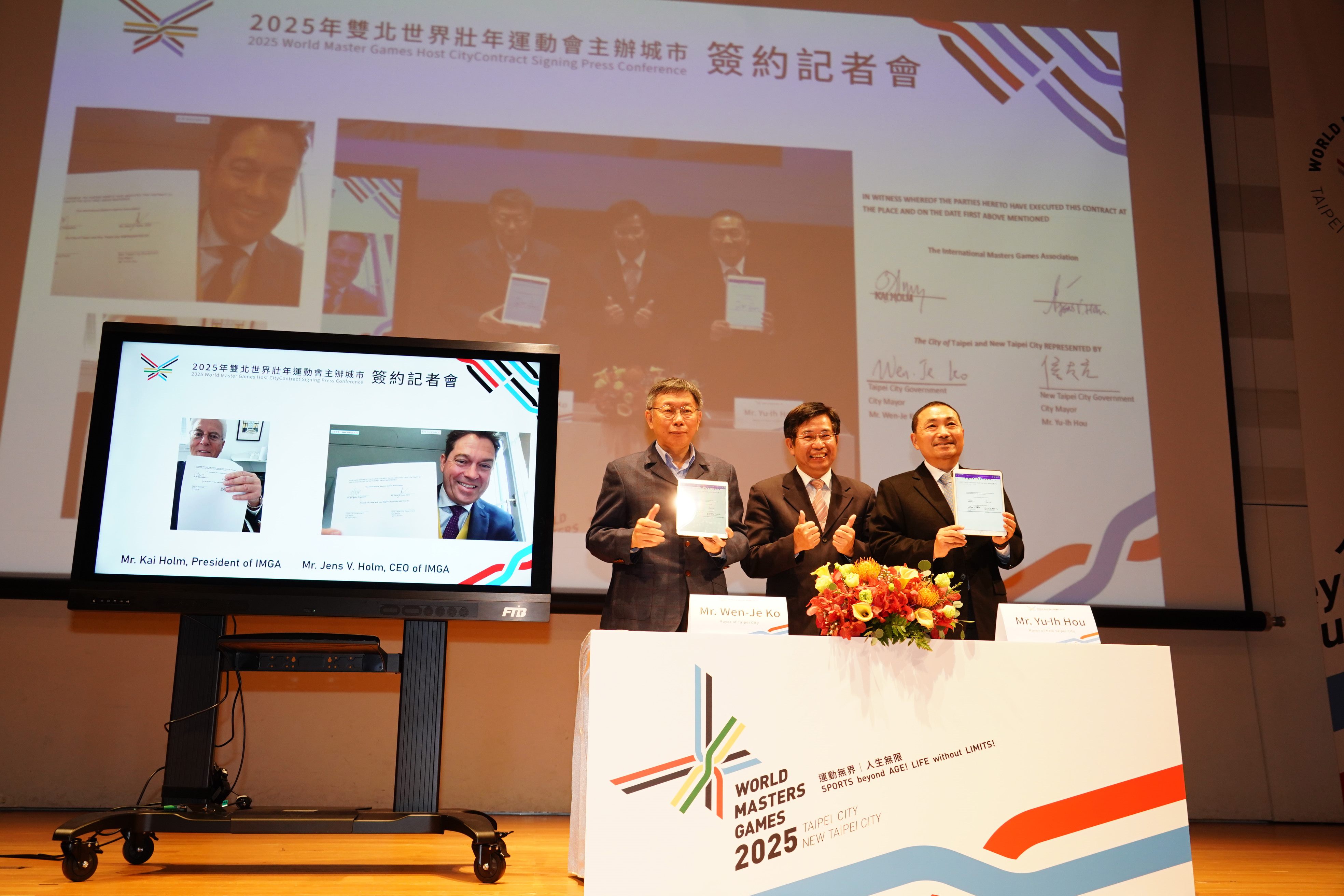 Mayor Ko and Mayor Hou at the signing ceremony for the 2025 World Masters Games